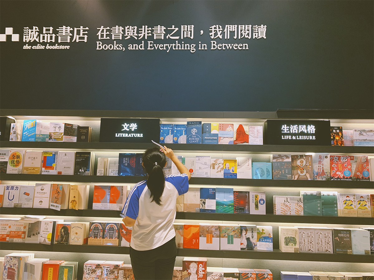 bookshop.jpg